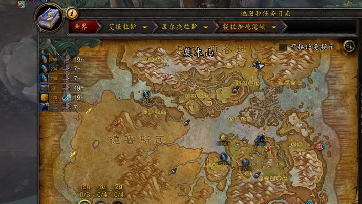 《魔兽世界》游戏100蕨皮山谷树口打法攻略(攻略100蕨皮山谷树口) 《魔兽世界》游戏100蕨皮山谷树口打法攻略(攻略100蕨皮山谷树口)