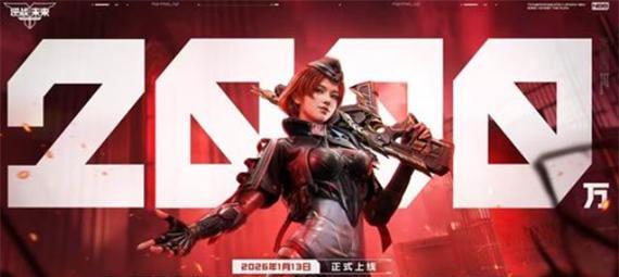 逆战头顶称号修改的方法是什么？