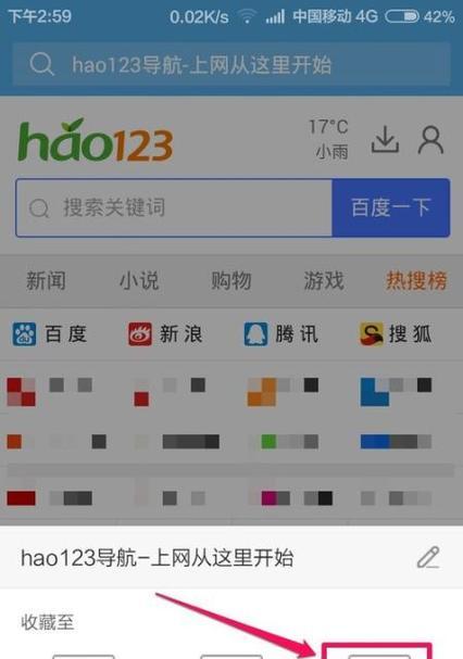 逆战前进模式如何更改？设置方法是什么？
