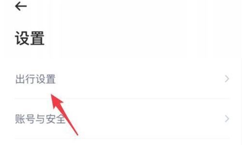 逆战前进模式如何更改？设置方法是什么？