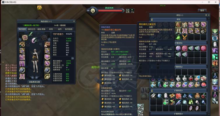 《魔石》游戏玩家测评（魔法王国中的故事）