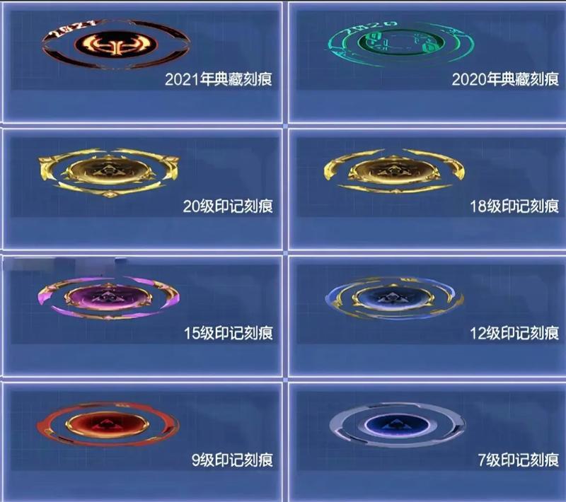 逆战中快速提升印记的方法是什么? 逆战中快速提升印记的方法是什么?