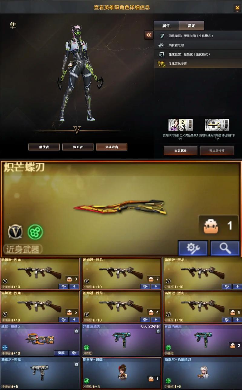 穿越火线极速版获得匕首的途径有哪些? 穿越火线极速版获得匕首的途径有哪些?