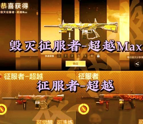 穿越火线极速版获得匕首的途径有哪些? 穿越火线极速版获得匕首的途径有哪些?