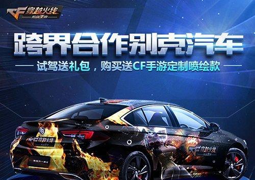 穿越火线狂欢专场手游玩法是什么?新手如何入门? 穿越火线狂欢专场手游玩法是什么?新手如何入门?