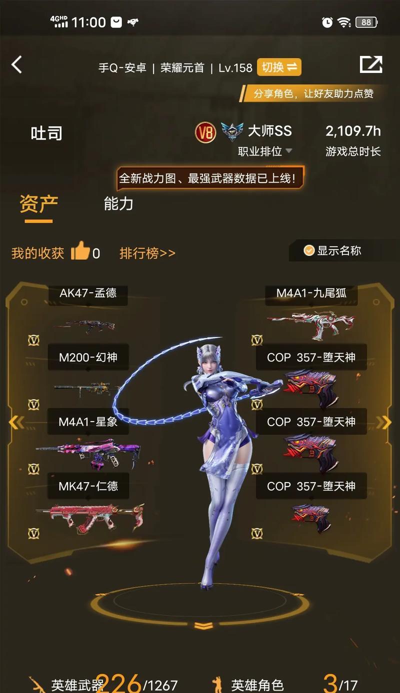 穿越火线狂欢专场手游玩法是什么?新手如何入门? 穿越火线狂欢专场手游玩法是什么?新手如何入门?