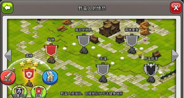 《魔刹》游戏秘境夺宝玩法攻略（挑战未知领域）