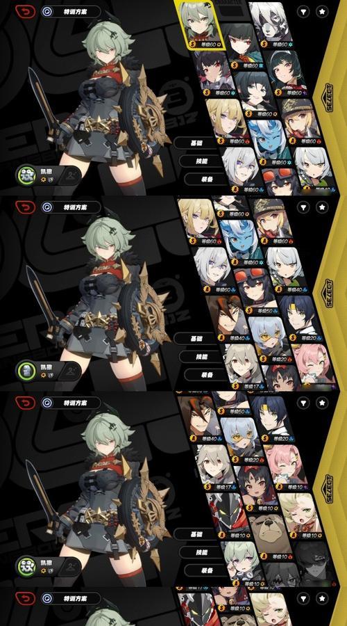 《魔女骑士团》游戏职业介绍（探索多样职业）