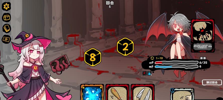 《魔女骑士团》游戏职业介绍（探索多样职业）