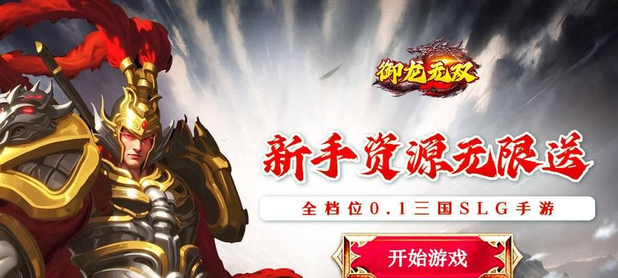 《魔龙诀》游戏群雄争霸之领土争霸流程与技巧(掌握领土争霸流程) 《魔龙诀》游戏群雄争霸之领土争霸流程与技巧(掌握领土争霸流程)