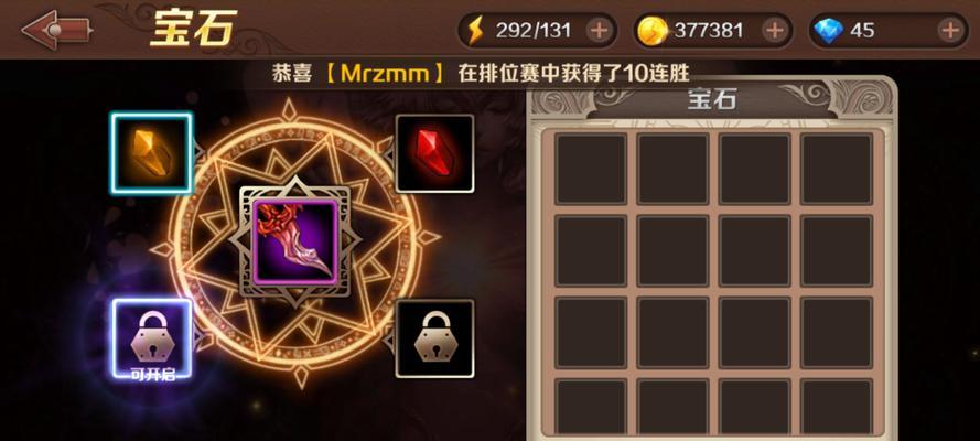 《魔龙诀》游戏群雄争霸之领土争霸流程与技巧(掌握领土争霸流程) 《魔龙诀》游戏群雄争霸之领土争霸流程与技巧(掌握领土争霸流程)