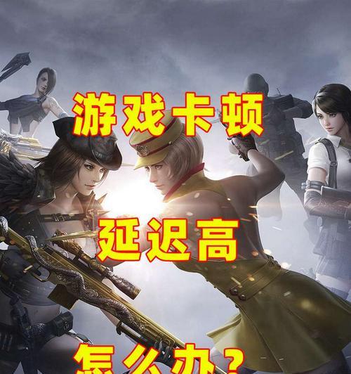 穿越火线中人物模糊如何解决？解决后画面有何改善？