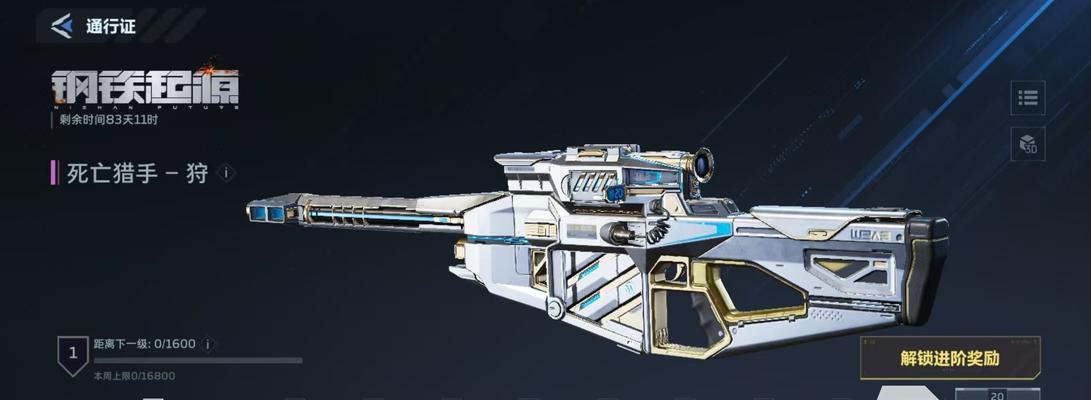 逆战游戏中如何获得10000分？