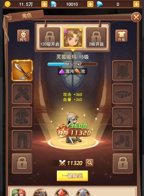 《魔力宝贝觉醒》游戏攻略大全（掌握攻略）