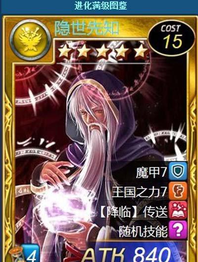 《魔卡幻想》游戏卡牌评测(一款引人入胜的策略卡牌游戏) 《魔卡幻想》游戏卡牌评测(一款引人入胜的策略卡牌游戏)