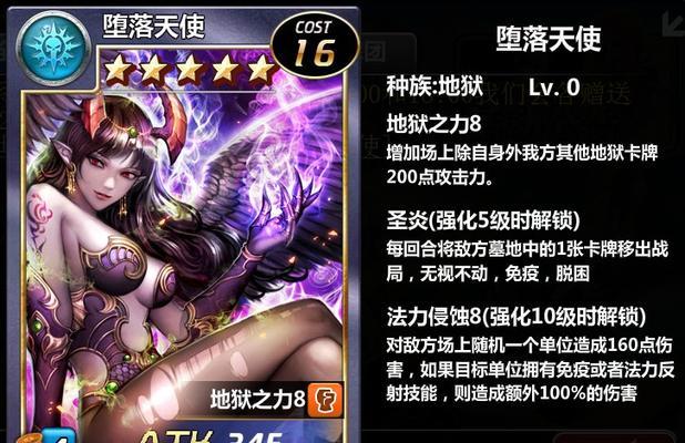 《魔卡幻想》游戏卡牌评测(一款引人入胜的策略卡牌游戏) 《魔卡幻想》游戏卡牌评测(一款引人入胜的策略卡牌游戏)