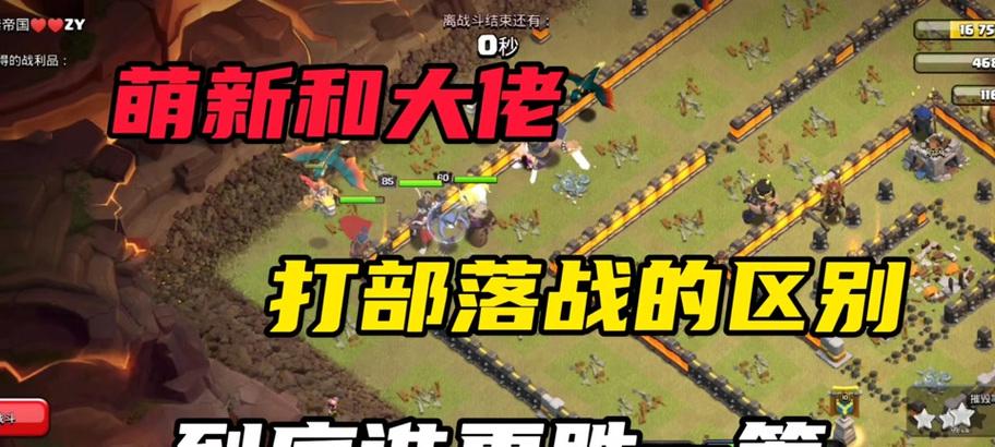 部落冲突鸿蒙版下载流程是什么？