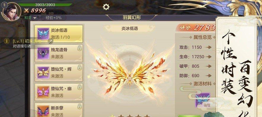 部落冲突鸿蒙版下载流程是什么？