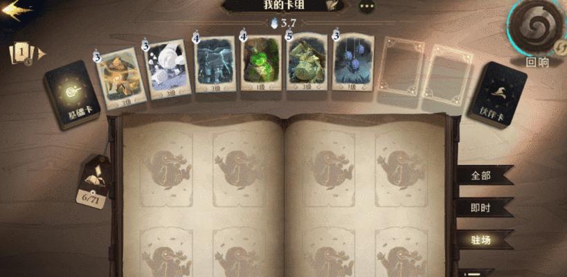 魔法一指(探索奇幻世界) 魔法一指(探索奇幻世界)