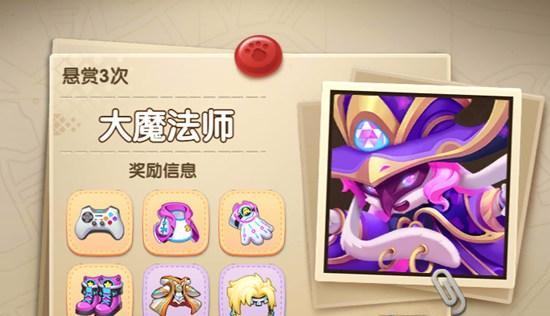 《魔法使大冒险》游戏新人攻略(掌握游戏基本操作和技巧) 《魔法使大冒险》游戏新人攻略(掌握游戏基本操作和技巧)