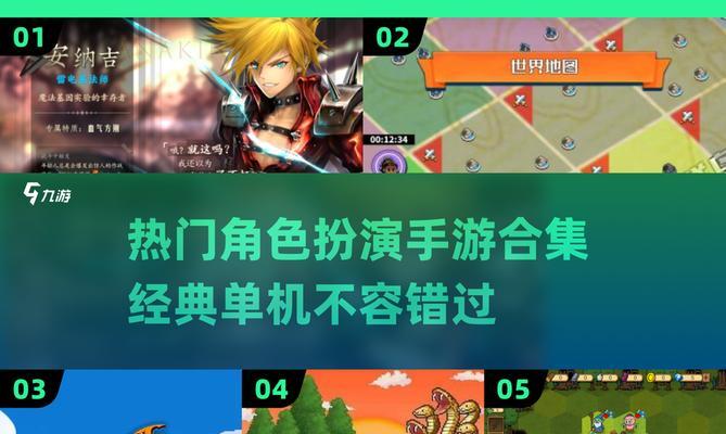 《魔法使大冒险》游戏新人攻略(掌握游戏基本操作和技巧) 《魔法使大冒险》游戏新人攻略(掌握游戏基本操作和技巧)