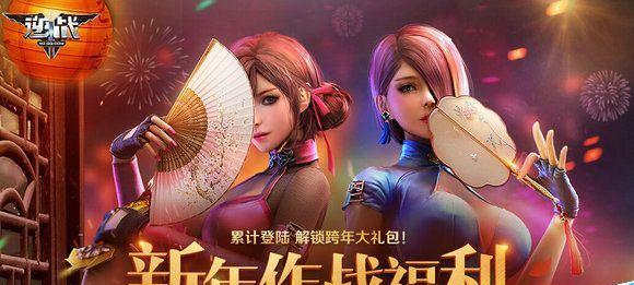 逆战带粉带队友打法？有哪些合作技巧？