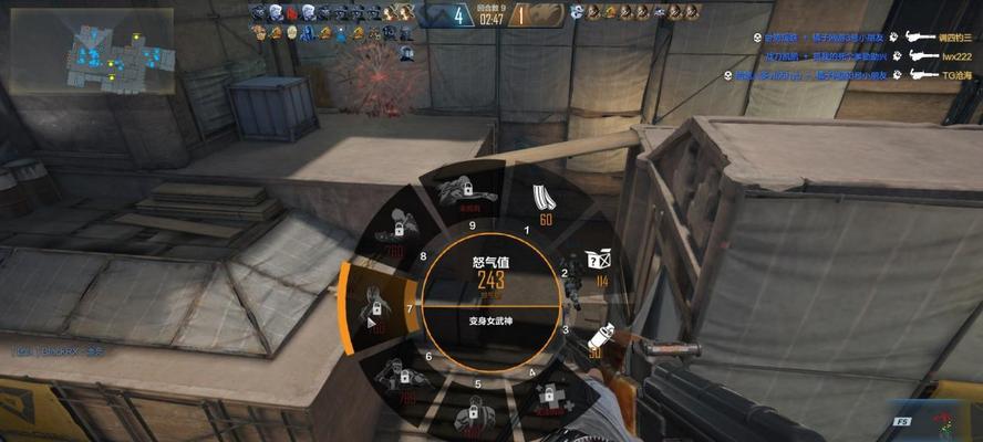 穿越火线如何选择跨系统转移区号？