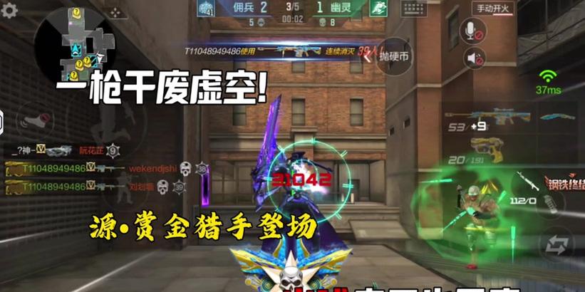 穿越火线猎手玩法指南是什么？