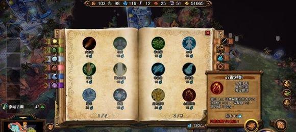 《魔法门之英雄无敌7》游戏魔法系统的魅力与深度（探寻魔法门世界中的奇幻魔法系统之谜）