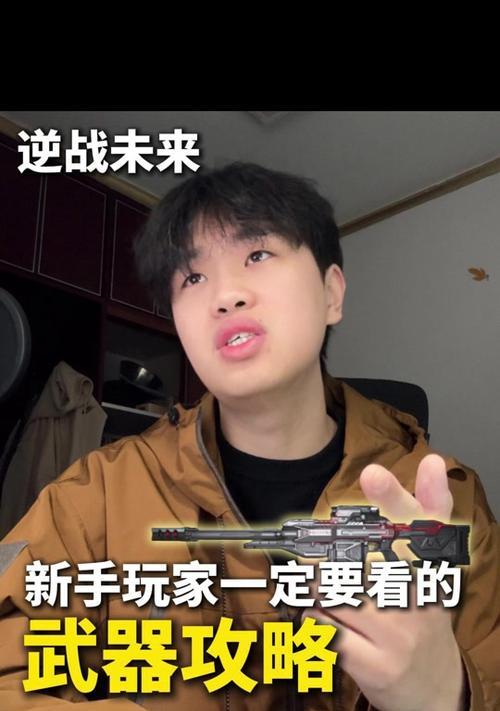 逆战自选重置装备需要多少花费？