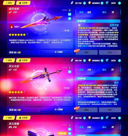 逆战圣裁变龙方法是什么？如何操作圣裁技能变为龙形？