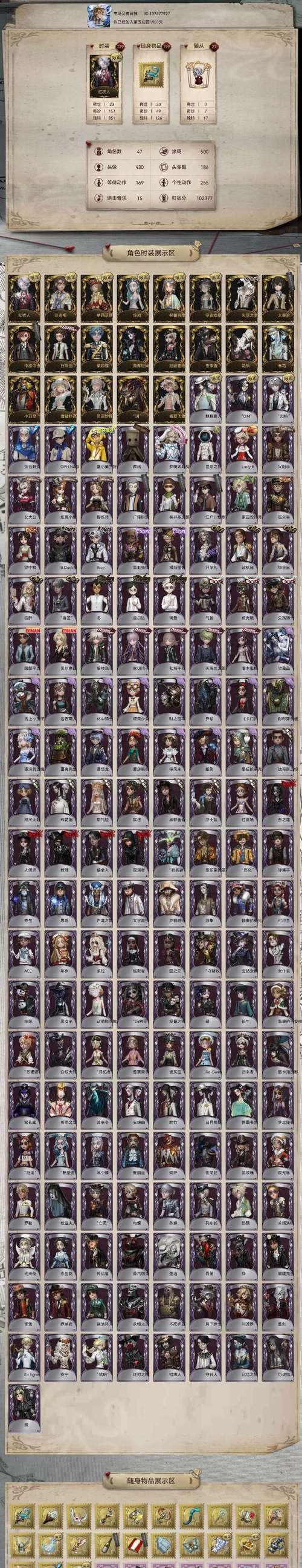 逆战间谍人偶怎么获得?间谍人偶的获取途径有哪些? 逆战间谍人偶怎么获得?间谍人偶的获取途径有哪些?