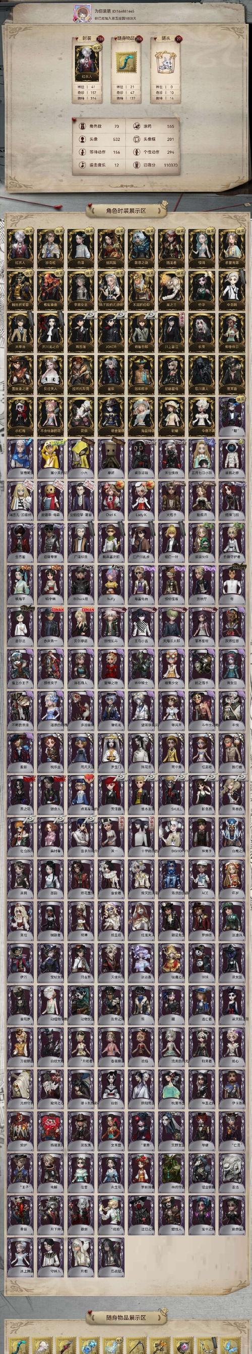 逆战间谍人偶怎么获得?间谍人偶的获取途径有哪些? 逆战间谍人偶怎么获得?间谍人偶的获取途径有哪些?