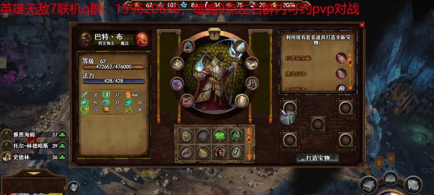 《魔法门之英雄无敌7》官方作弊控制台开启方法（掌握游戏的最强力量）