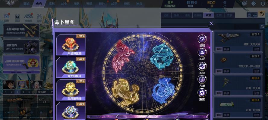 逆战六宠物套获取途径有哪些？