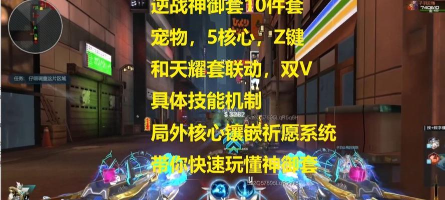 逆战六宠物套获取途径有哪些？