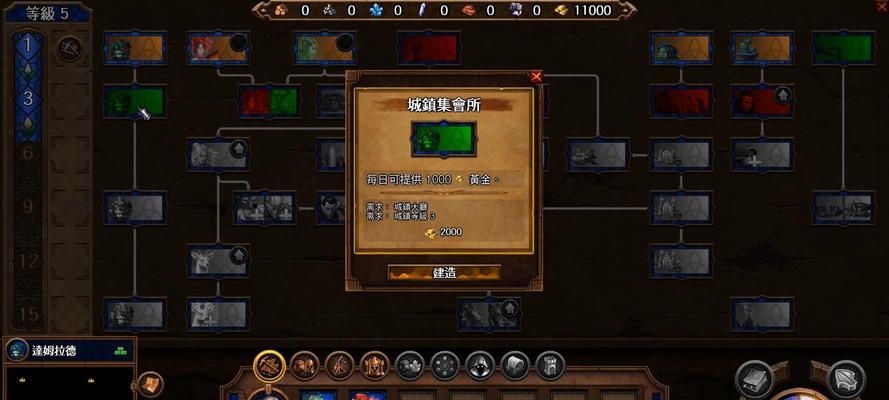 《魔法门之英雄无敌7》游戏beta版部分bug一览（探索游戏中的缺陷和问题）