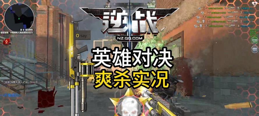 预选变异体的技巧是什么？如何在逆战中快速选择变异体？