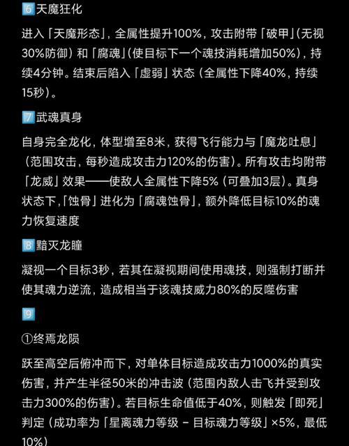 预选变异体的技巧是什么？如何在逆战中快速选择变异体？