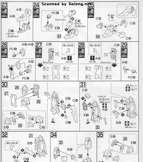 生化危机8中木偶人战斗技巧是什么? 生化危机8中木偶人战斗技巧是什么?