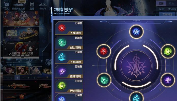 逆战6核开启方法是什么？如何提高游戏性能？