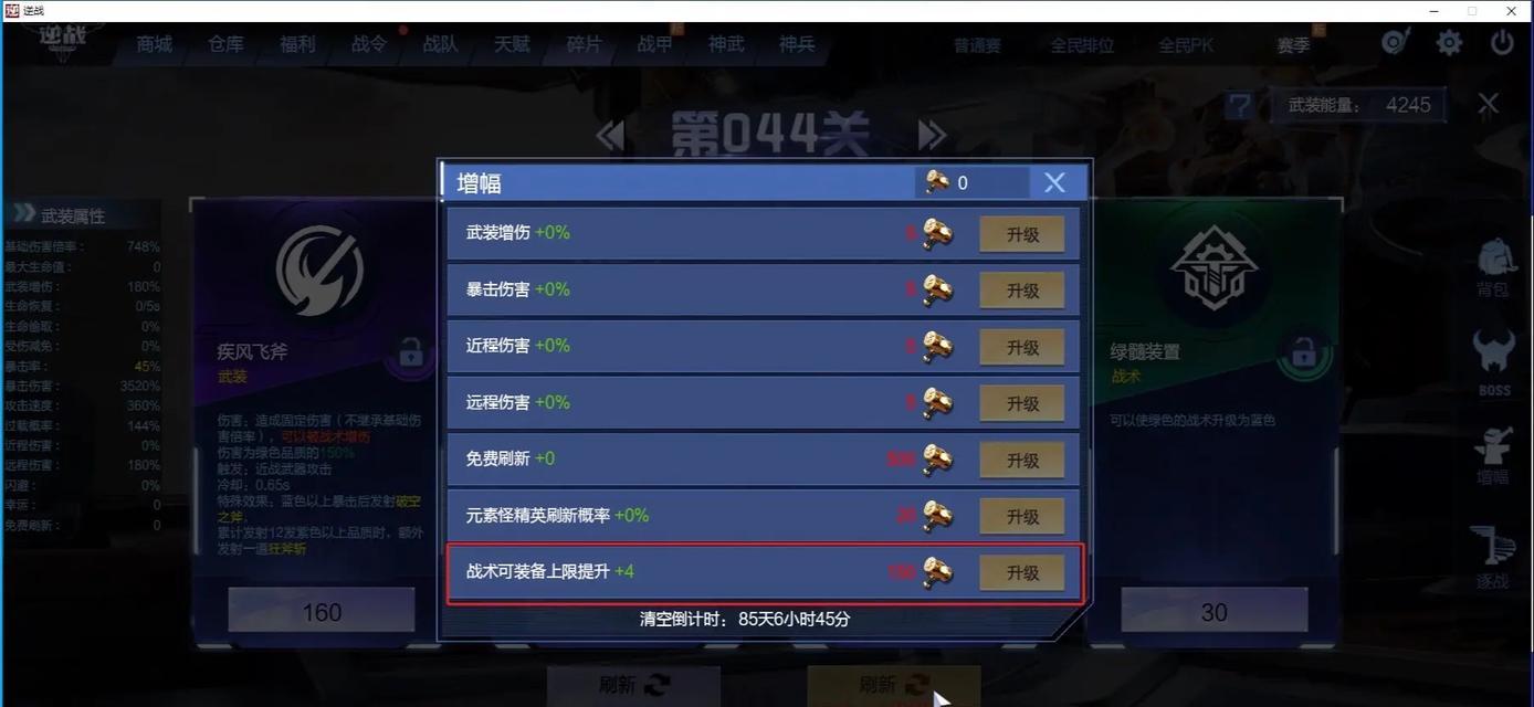 逆战安然深渊进入条件是什么? 逆战安然深渊进入条件是什么?