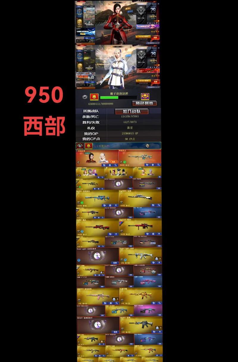 穿越火线v价值计算方法是什么? 穿越火线v价值计算方法是什么?