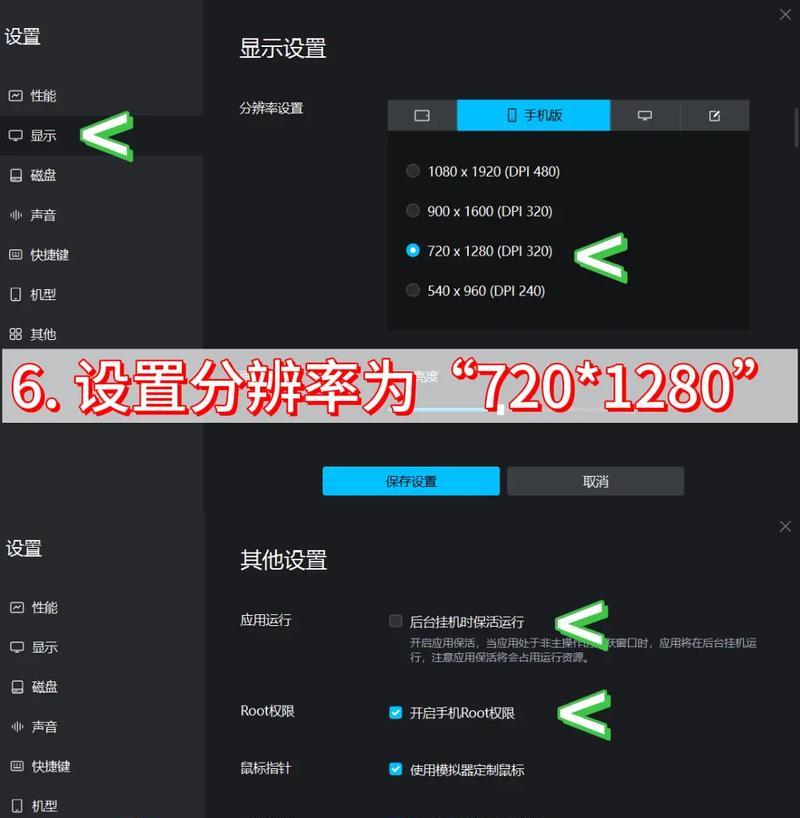 部落冲突电脑双开教程？如何在同一台电脑上运行两个账号？