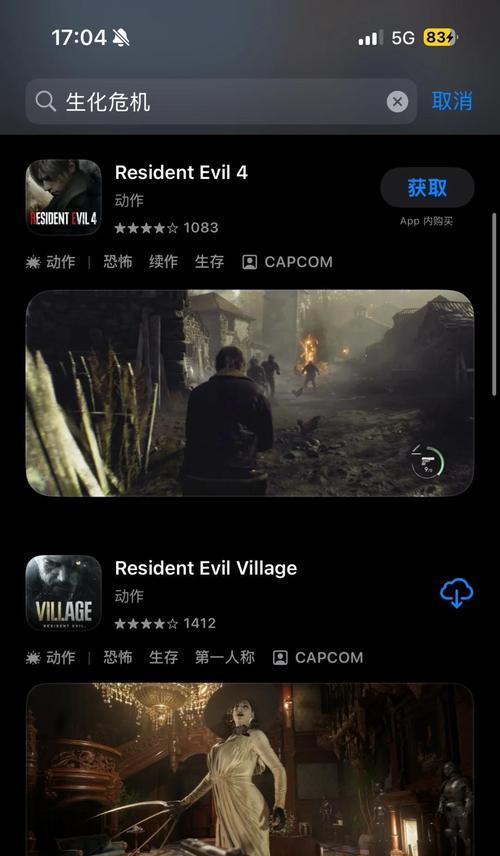 生化危机8vr模式通关方法是什么? 生化危机8vr模式通关方法是什么?