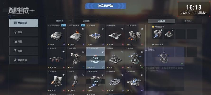 逆战塔防如何开启双人合作模式? 逆战塔防如何开启双人合作模式?