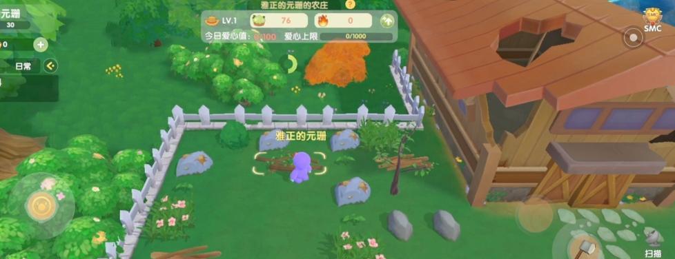 《摩尔庄园手游》游戏自动化耕种方法（提高效率）