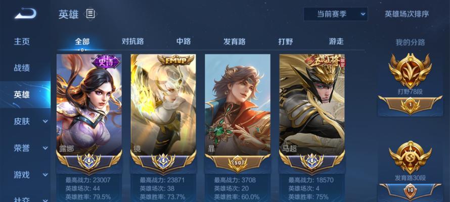 穿越火线李白战队招募条件是什么？如何申请加入？