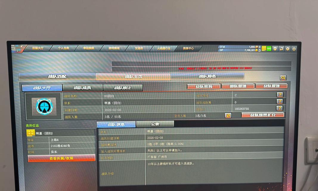 穿越火线李白战队招募条件是什么？如何申请加入？