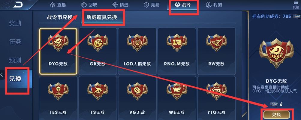 穿越火线李白战队招募条件是什么？如何申请加入？